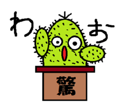 A spirited cheerful good-for-nothing sticker #1066441