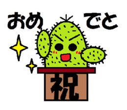 A spirited cheerful good-for-nothing sticker #1066445