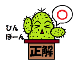 A spirited cheerful good-for-nothing sticker #1066448