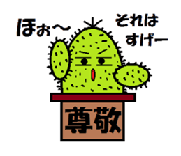 A spirited cheerful good-for-nothing sticker #1066450