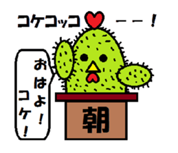 A spirited cheerful good-for-nothing sticker #1066453