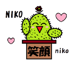 A spirited cheerful good-for-nothing sticker #1066455