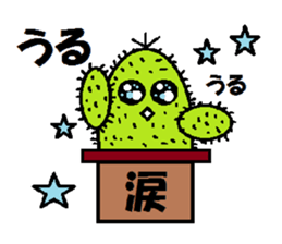 A spirited cheerful good-for-nothing sticker #1066457