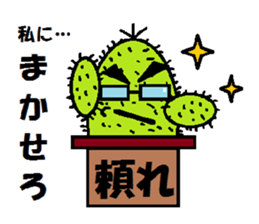 A spirited cheerful good-for-nothing sticker #1066458