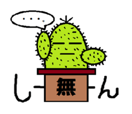 A spirited cheerful good-for-nothing sticker #1066459