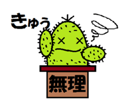 A spirited cheerful good-for-nothing sticker #1066460