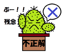 A spirited cheerful good-for-nothing sticker #1066462