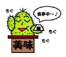 A spirited cheerful good-for-nothing sticker #1066463