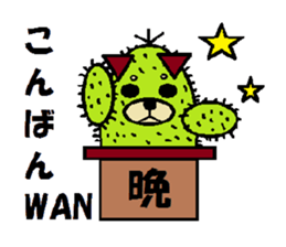 A spirited cheerful good-for-nothing sticker #1066464