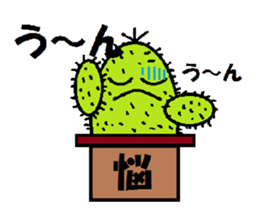 A spirited cheerful good-for-nothing sticker #1066465