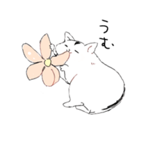 yuttarihamu sticker #1066508