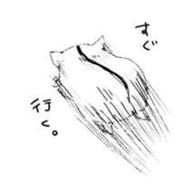 yuttarihamu sticker #1066511