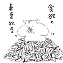 yuttarihamu sticker #1066519