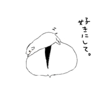 yuttarihamu sticker #1066524