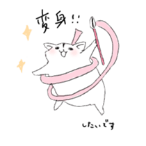 yuttarihamu sticker #1066545