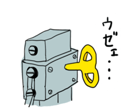 Robot tin sticker #1066549