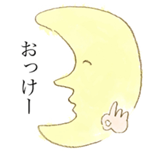 Moon sticker #1066708