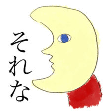 Moon sticker #1066709