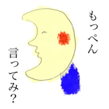 Moon sticker #1066711
