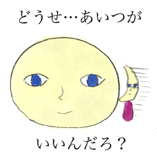 Moon sticker #1066713