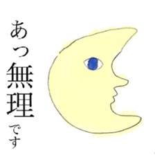 Moon sticker #1066714