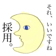 Moon sticker #1066715