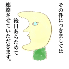 Moon sticker #1066716