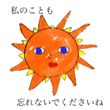 Moon sticker #1066717