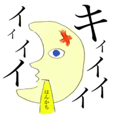 Moon sticker #1066718