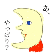 Moon sticker #1066719