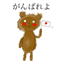 Moon sticker #1066723