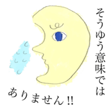 Moon sticker #1066724