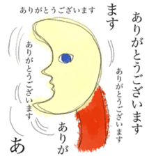 Moon sticker #1066725