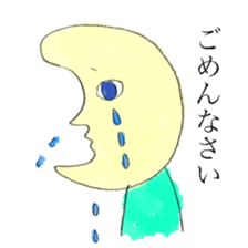Moon sticker #1066726
