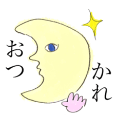 Moon sticker #1066727