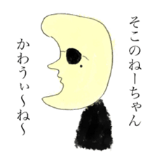 Moon sticker #1066728