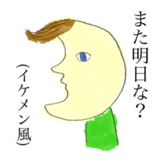 Moon sticker #1066729