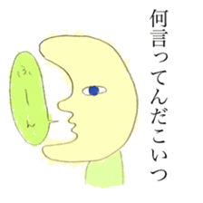 Moon sticker #1066730