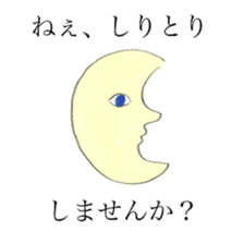 Moon sticker #1066733