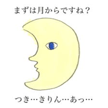 Moon sticker #1066734