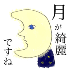 Moon sticker #1066735