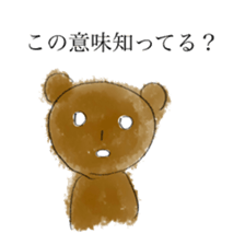 Moon sticker #1066736