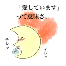 Moon sticker #1066737