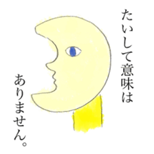 Moon sticker #1066738