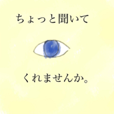 Moon sticker #1066739