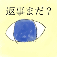 Moon sticker #1066740