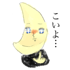 Moon sticker #1066742