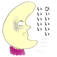 Moon sticker #1066744