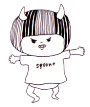 My name is aco! sticker #1067198