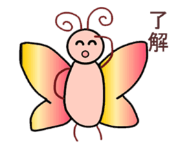 Fairy yurari sticker #1067465